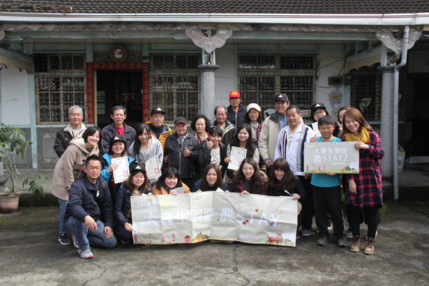 农村与青年在华南的生活启示/大专生洄游_农stay
