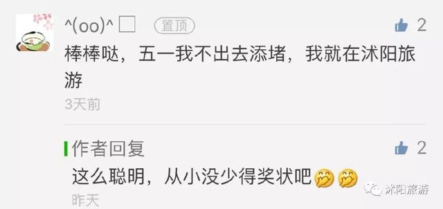 明天五一 带你玩第二期来啦