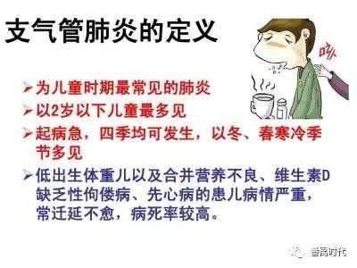备好野生药自我防治肺炎病原保健康