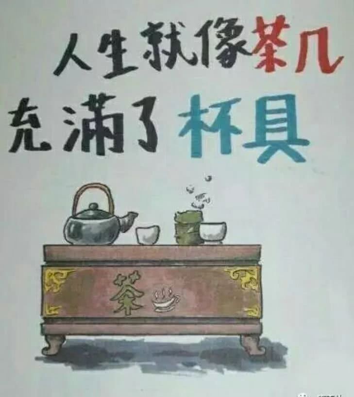 你说人生如梦 我说人生如肉