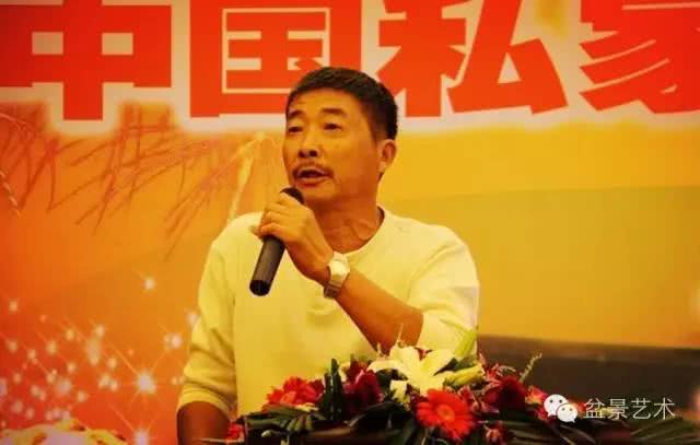 王永康中国盆景大师