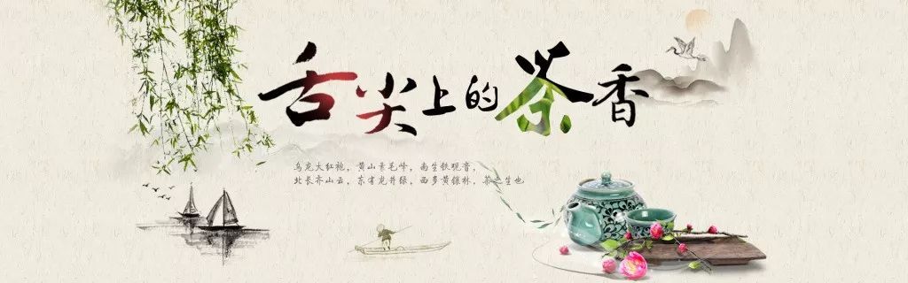 喝普洱茶要经得起等待 (值得一看)