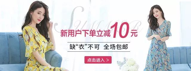 哪个女人不爱漂亮 再穷也该给自己买件这样的美衣 减龄又显瘦