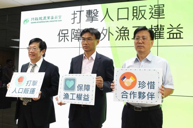 渔业署访查,三成远洋渔船疑似违规,苛扣外籍渔工薪资或工时过长