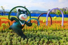 世大运来了台北市河滨70万盆花海盛开迎宾
