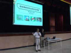 荔枝椿象防治台中市农业局办讲座传授技巧