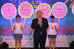 2017澎湖国际海上花火节4月20日璀璨登场