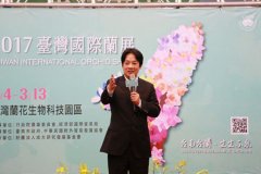 2017台湾国际兰展4日在后壁盛大登场
