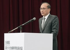 行政院长林全:掌握未来产业先机提升附加价值