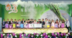 2016台湾美食展5日开幕,体会“纯真就是美味”