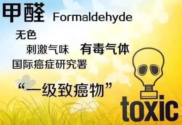 盘点日常生活中除甲醛的常见误区 你还在被忽悠吗？