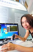 台北国际发明暨技术交易展工研院展行动智慧技术