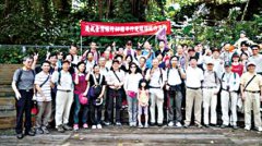 台湾银行68周年庆亲山健行护环境