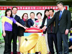 台中市潭子强震预警系统争取黄金十秒