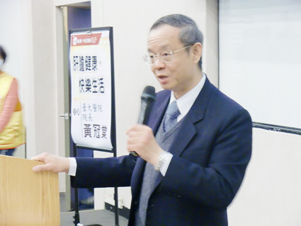 台大医院院长黄冠棠“洪钧培文教基金会”公益演讲
