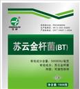 苏云金芽孢杆菌是什么?