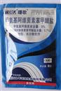 甲氨基阿维菌素效果怎么样？