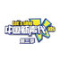 我在这里等你 肉肉们你们还好么
