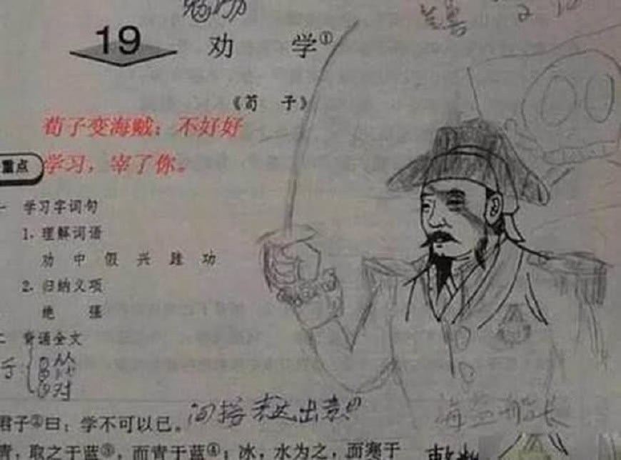 奇葩课本涂鸦:第二张搞笑 第四张简直就是神画技