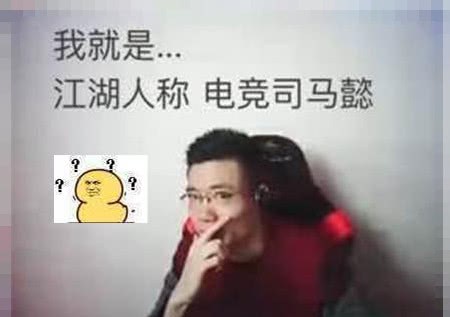 大司马直播间意外曝光 一个细节暴露真实性格 也太接地气了