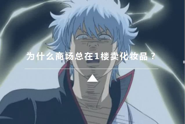 为什么商场一楼找不到卫生间?