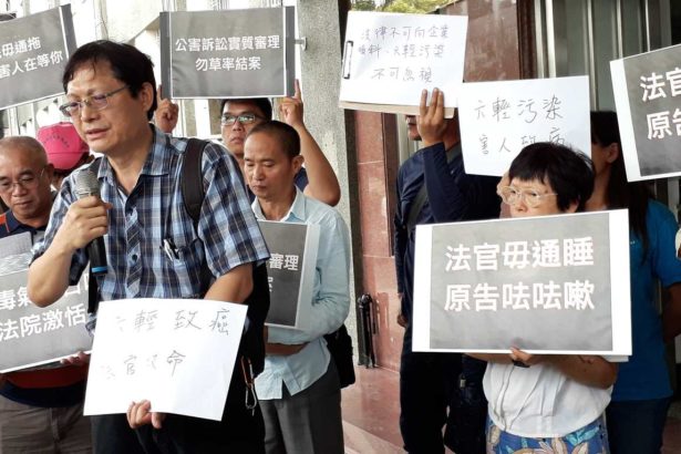 台西六轻污染受害者联合求偿7017万，是否公害？一审判“送交环保署鉴定”