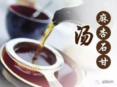 急性肺炎的中医发病机理和治法
