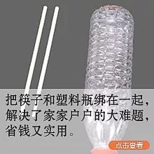 袜子难清洗？试试这样 袜子洁白如新 比新买的还好