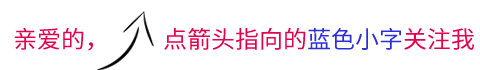 初秋养花 这6件小事要注意 ~