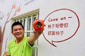 采果一定俗？嘉义柿子哥玩出一种潮态度！