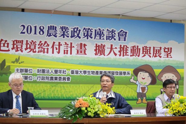 今年粮价不美丽,因为绿色对地补贴太诱人?如何保障农民收益,又能总量调节?