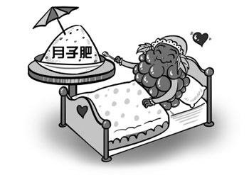 葡萄采收后施“月子肥”有讲究