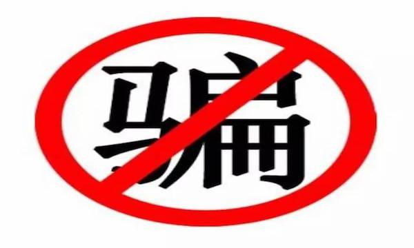 切身经历,农村再现新骗局,竟然打着光伏发电暴利的旗号!