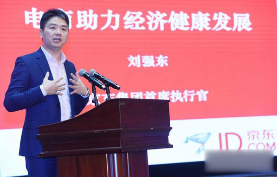 刘强东卖葡萄户太八陕西造