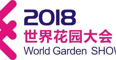 这个花园是荷兰园艺爱好者的必去之地 这里也是一个花园的示范区