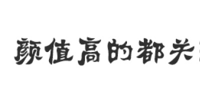 长春花盆栽的种植方法