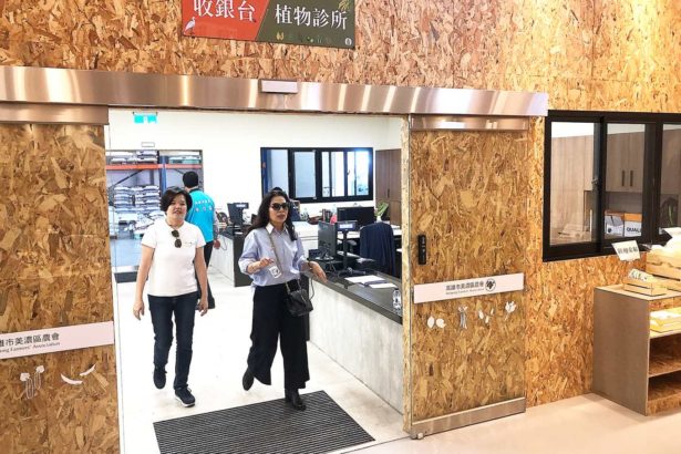 农民最高级的杂货店!买天然农业资材如选购精品,内设植物诊所当场问诊