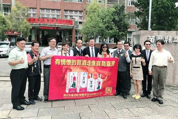 (独家)爱钱爱到没腰杆?中资企业捐钱,高挂“习酒走进台湾”布条,南庄国中校长督学合照