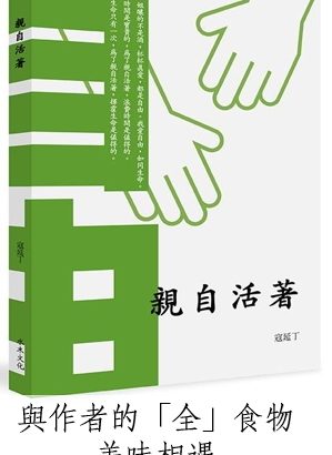 芦荟的功效与作用有哪些， 芦荟有什么作用和功效