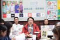 基隆市府推广基隆山药及休闲农业