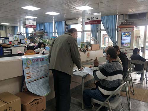 新竹县：三七五租约的出、承租人注意啰！