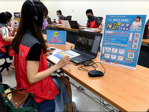 中市视讯2.0就业博览会视讯面试好便利吸引近500人次参与