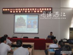 我市果树专家赴阳春开展澳洲坚果种植技术培训