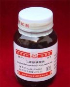 二苯胺:有机苏力菌中的二苯胺药毒原因,因润滑油不慎进入制程
