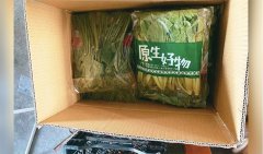联合报:花莲「蔬菜箱」宅配 订单爆量